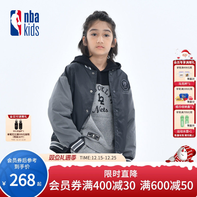 nbakids童装秋冬男童女童外套夹棉加厚棒球服夹克K243JP010P