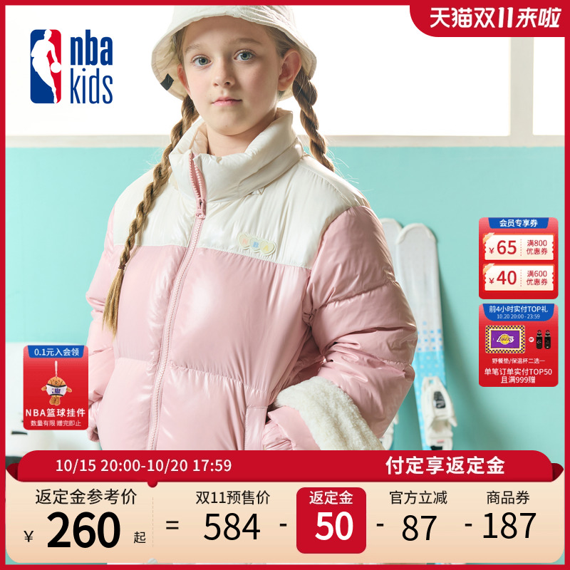 【双11预售】nbakids童装秋冬新款男女童连帽羽绒服外套保暖夹克