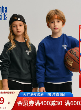 nbakids童装2025秋冬新款男女童印花T恤长袖儿童卫衣K253TS050P