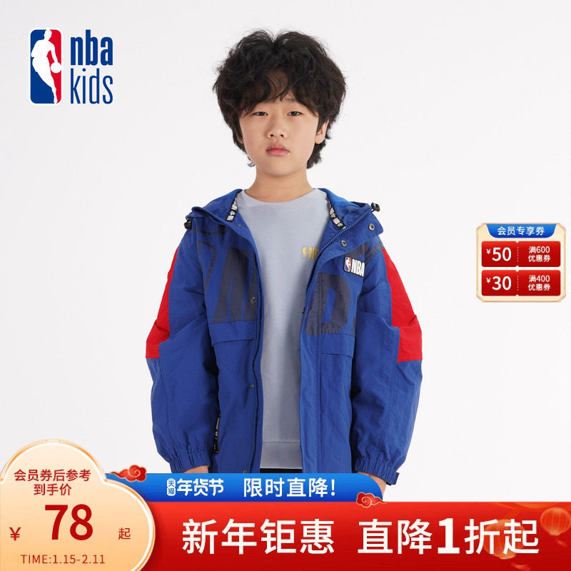 nbakids童装男女童休闲撞色外套儿童防风夹克K231JP831P,童装/婴儿装/亲子装,普通外套,淘宝优惠券,粉丝福利购,淘宝优惠卷