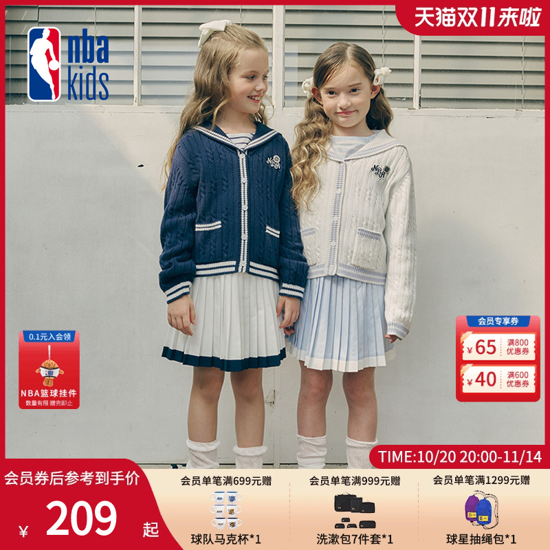 nbakids童装夏季新款女童学院风针织开衫外套海军翻领K241TJ620P