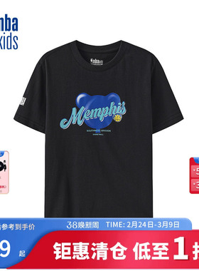 nbakids童装夏季男女童短袖印花T恤儿童上衣舒适潮流K242TS806P