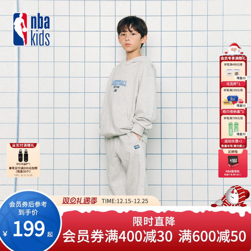 nbakids童装2025冬季新款男女童休闲长袖连帽运动套装K254ST020P