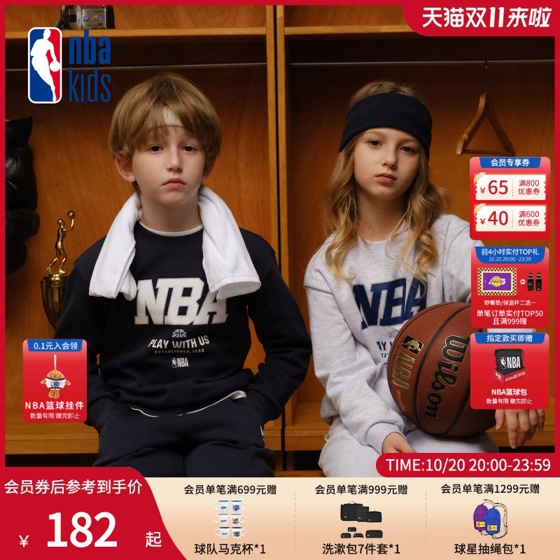 nbakids童装2025秋季新款男女童印花T恤长袖儿童卫衣K253TS030P