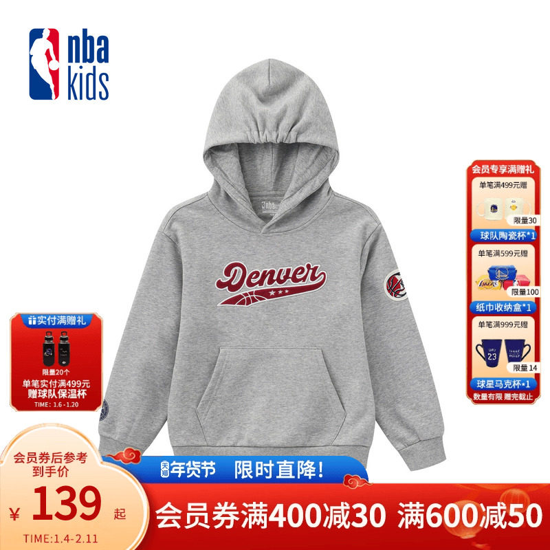 nbakids童装2025冬季新款男女童连帽卫衣儿童上衣百搭K254TH090P