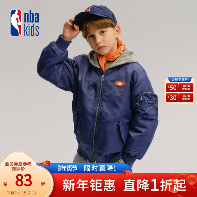nbakids童装秋冬男童女童连帽外套加厚保暖夹克K233JP310P,童装/婴儿装/亲子装,普通外套,淘宝优惠券,粉丝福利购,淘宝优惠卷