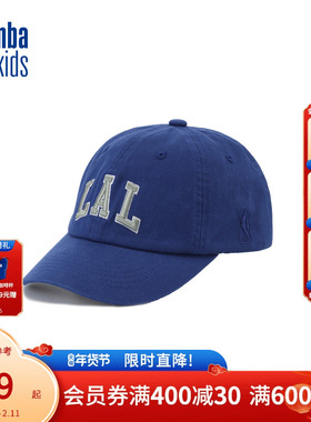 nbakids童装秋冬新款男童女童休闲鸭舌帽基础百搭帽子K253AP050P