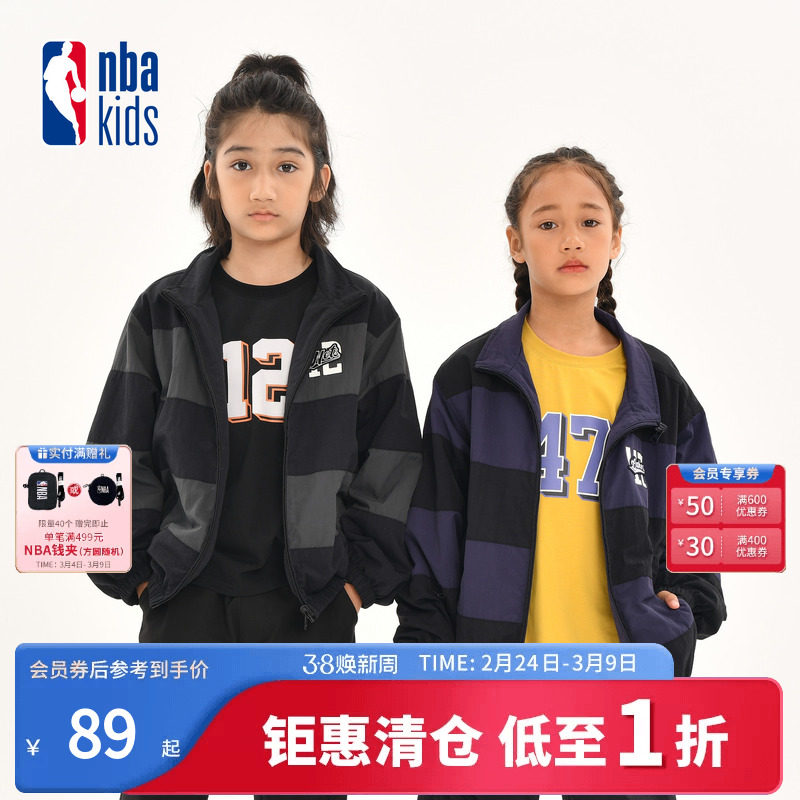 nbakids童装秋冬男童女童双面穿外套户外翻领夹克K243JP110P