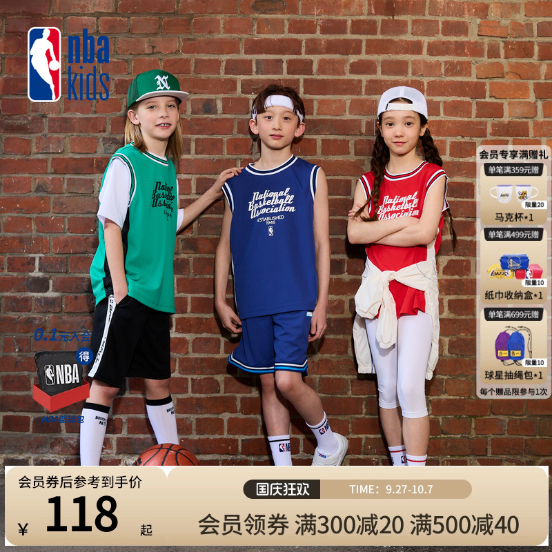 nbakids童装春夏男女童运动T恤拼接秋衣时尚百搭K242TS210P