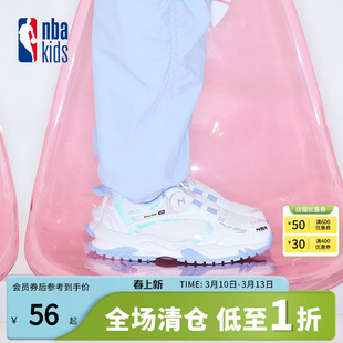 nbakids童装2025男女童防滑鞋儿童免系鞋带老爹鞋K251AS102P