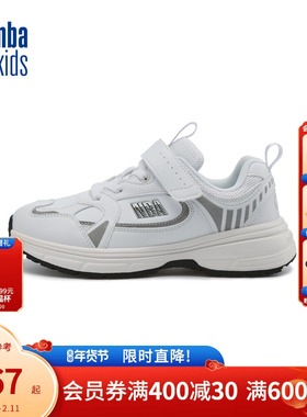 nbakids童装男女童防滑鞋子免系鞋带户外鞋子童鞋K245AS307P