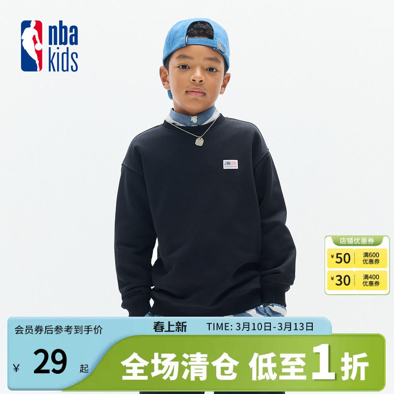 nbakids童装秋冬男女童长袖儿童印花基础卫衣卫裤K243TS001P