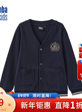 nbakids童装男女童学院风开衫外套V领宽松休闲上衣K231TJ320P