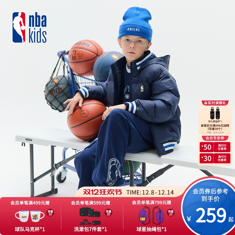 nbakids童装秋冬新款男女童连帽羽绒服儿童外套夹克K244DW040P