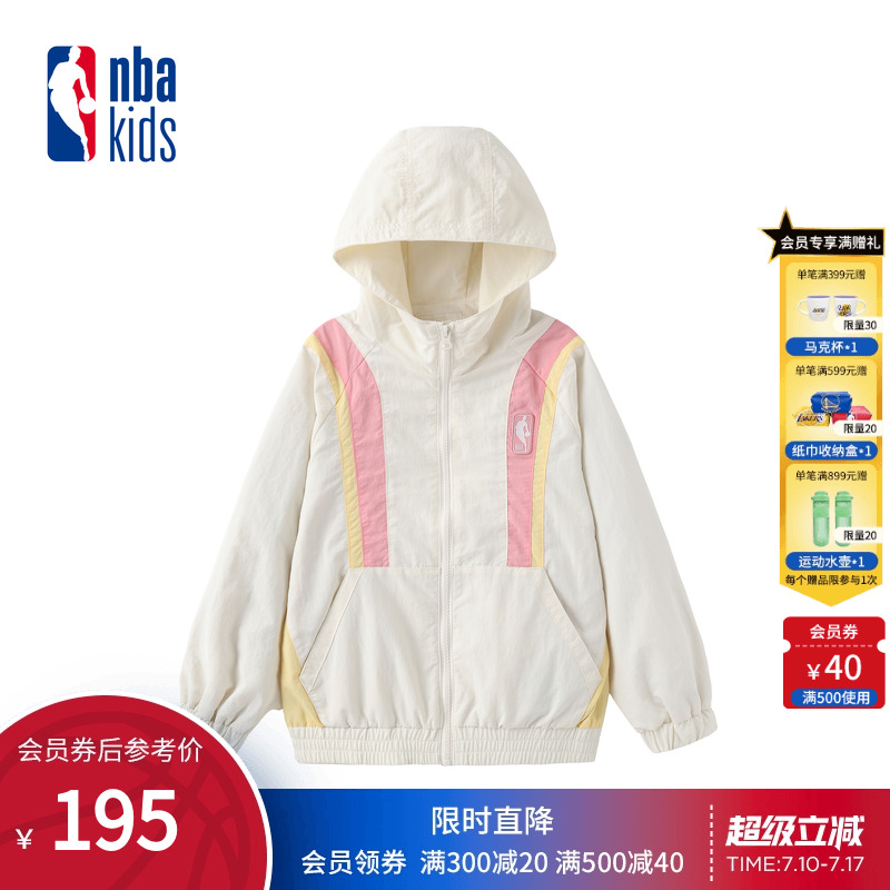 nbakids童装秋季新款男童女童休闲连帽外套儿童梭织撞色夹克百搭
