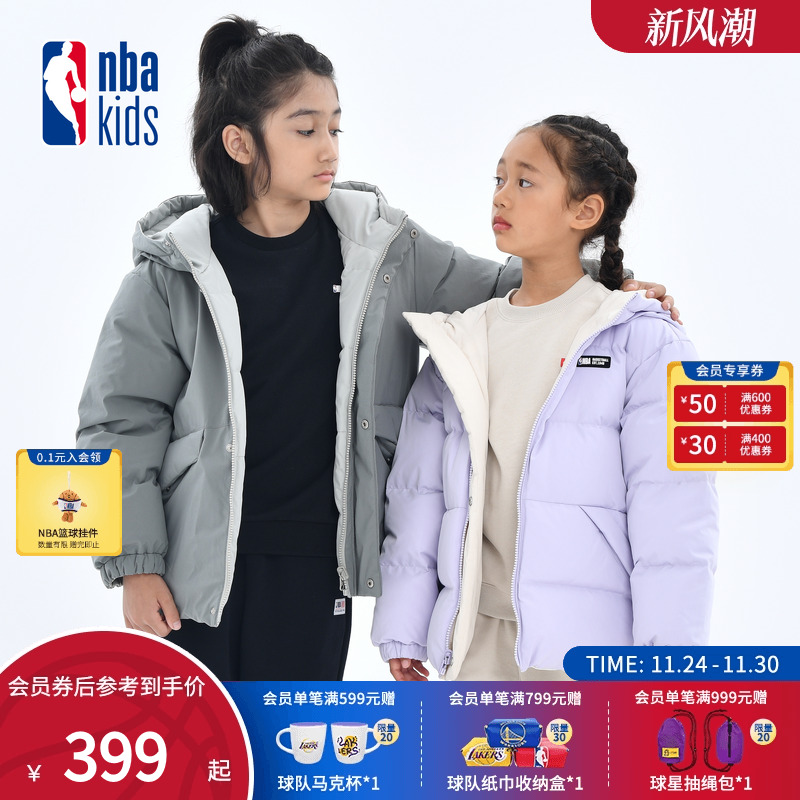 nbakids童装秋冬新款男女童连帽双面穿羽绒服儿童加厚K244DW020P
