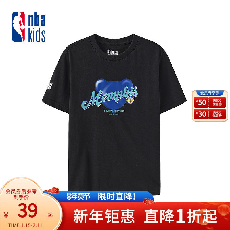 nbakids童装夏季男女童短袖印花T恤儿童上衣舒适潮流K242TS806P