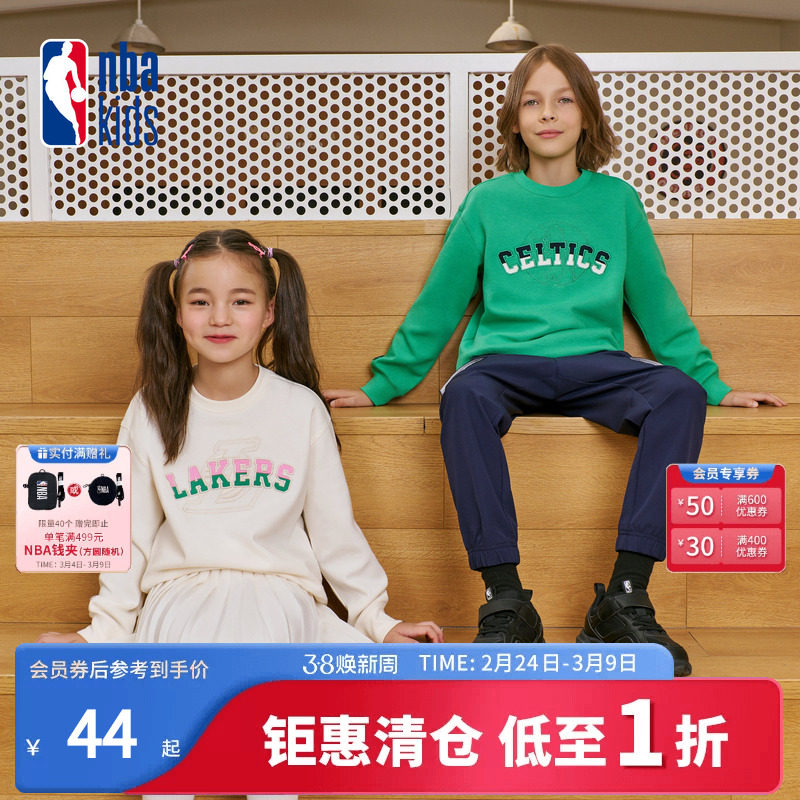nbakids童装秋冬男女童休闲T恤长袖儿童卫衣球队刺绣K233TS360P