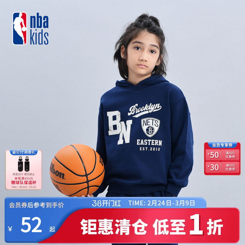 nbakids童装冬季新款男女童基础版加绒卫衣儿童卫裤K244TH004P