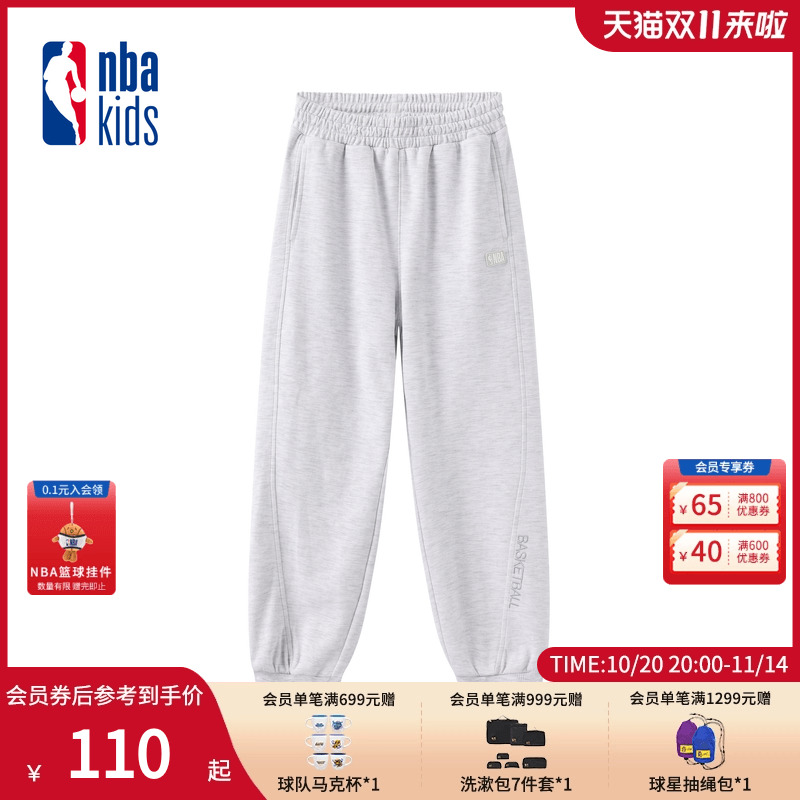 nbakids童装25年夏季新款男女童卫裤长裤宽松舒适透气K251TP020P
