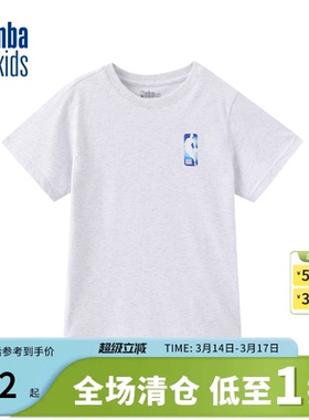 nbakids童装25年夏季新款短袖印花T恤舒适基础款上衣K252TS902P