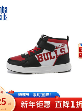 NBAkids童装2025秋冬新款男女童板鞋儿童户外撞色童鞋K253AS201P
