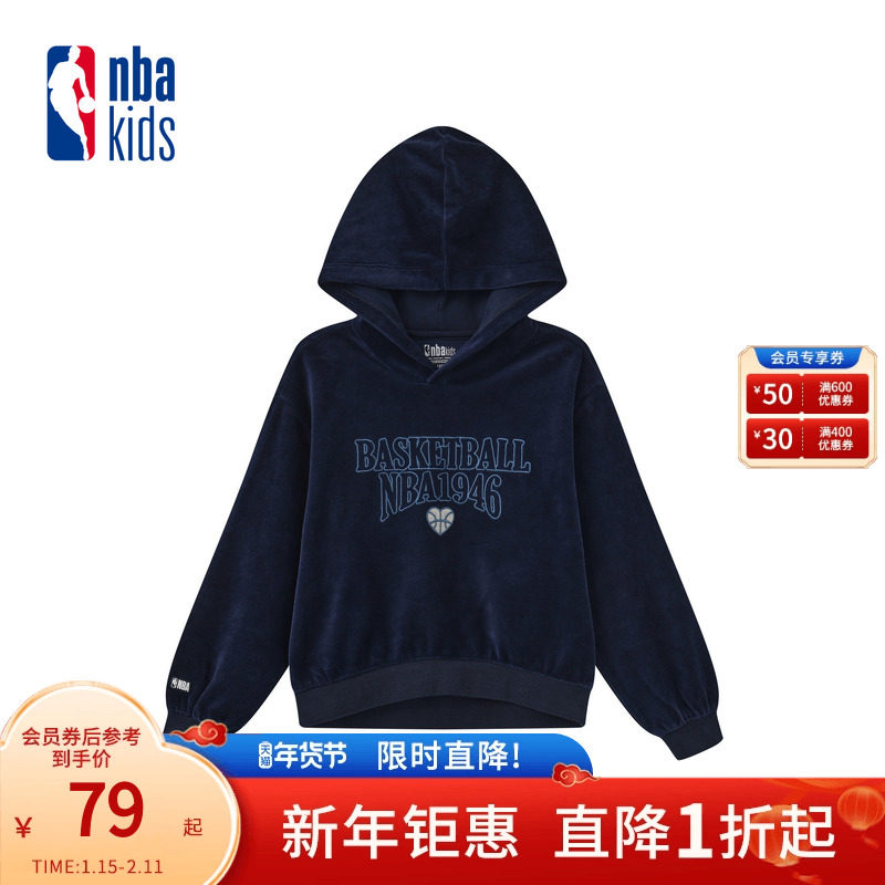 nbakids童装2025冬季男女童连帽卫衣儿童长袖上衣百搭K254TH610P