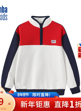 nbakids童装秋冬男女童T恤长袖儿童立领撞色拼接卫衣K243TS150P