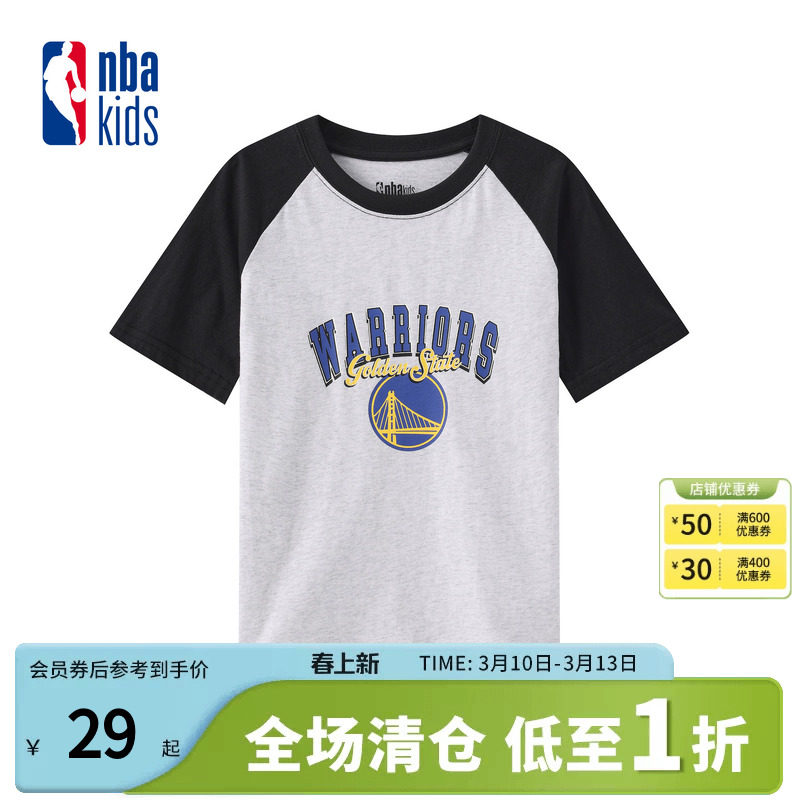 nbakids童装春夏男女童圆领短袖T恤撞色拼接儿童上衣K242TS801P