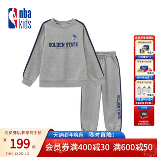 圆领运动套装 nbakids童装 男女童休闲长袖 新款 K254ST030P 2025冬季