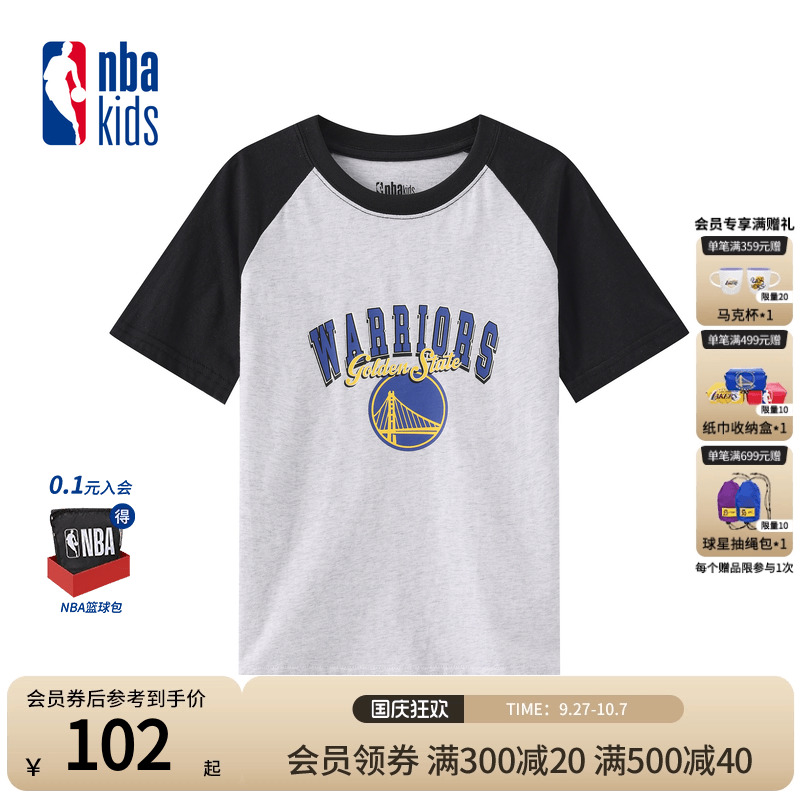 nbakids童装春夏男女童圆领短袖T恤撞色拼接儿童上衣K242TS801P