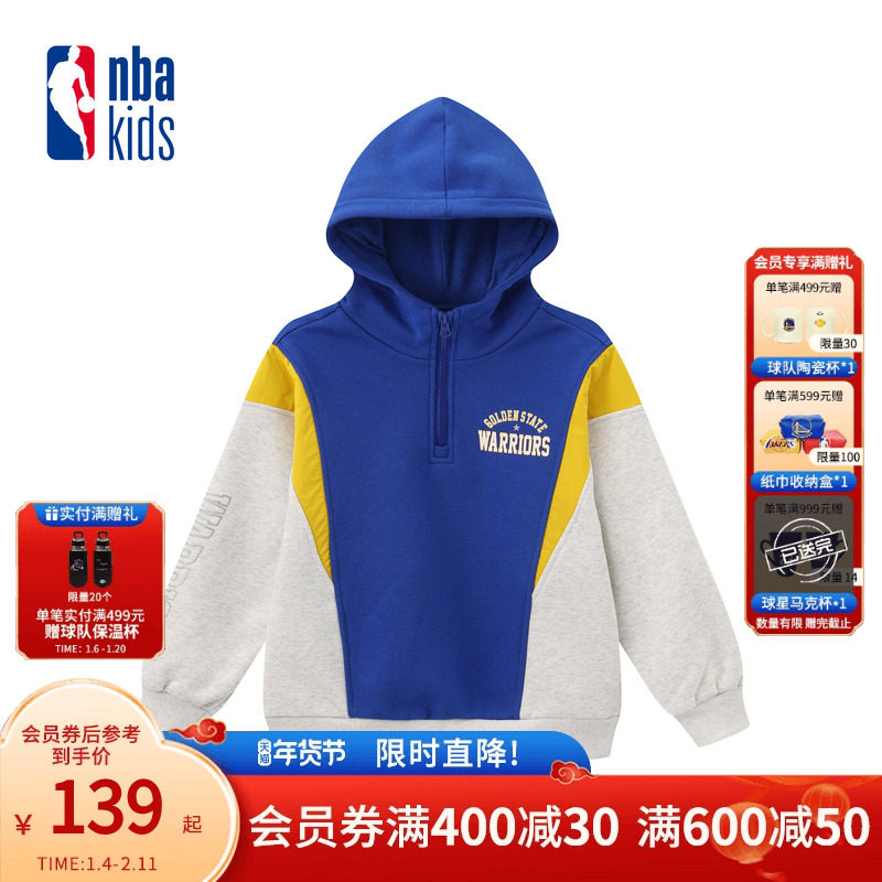 nbakids童装2025冬季新款男女童连帽撞色保暖卫衣加绒K254TH800P