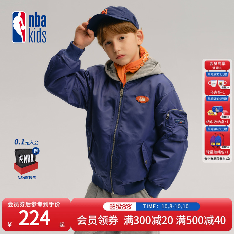nbakids童装秋季新款男童女童连帽外套加厚保暖夹克K233JP310P