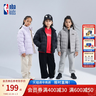 nbakids童装 男女童立领羽绒服外套保暖夹克K244DW001P 秋冬新款