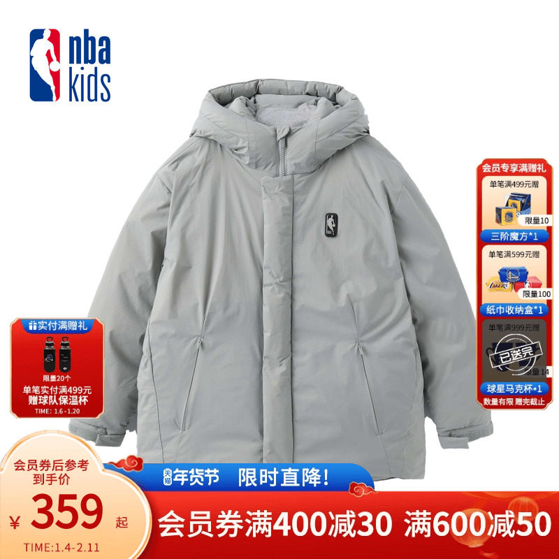 nbakids童装秋冬新款男女童连帽羽绒服儿童外套夹克K244DW030P