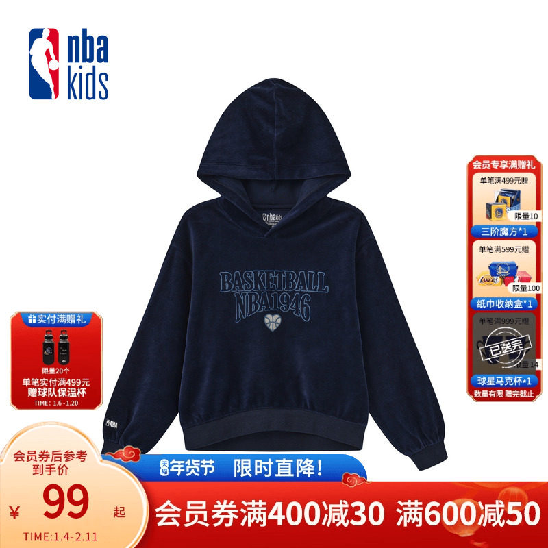 nbakids童装2025冬季男女童连帽卫衣儿童长袖上衣百搭K254TH610P