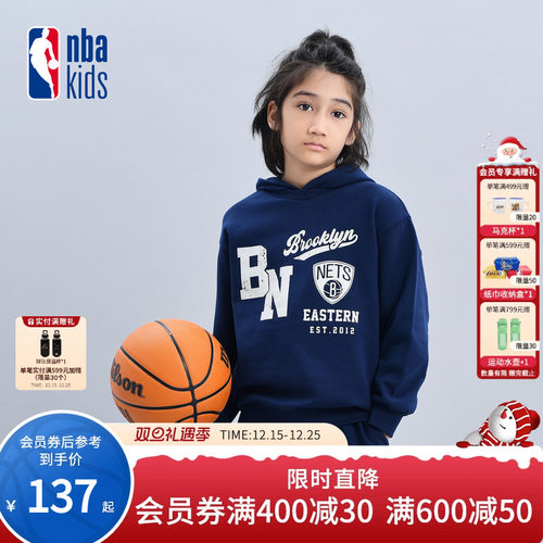 nbakids童装冬季新款男女童基础版加绒卫衣儿童卫裤K244TH004P