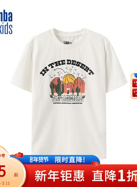 nbakids童装夏季男女童短袖印花T恤儿童上衣舒适潮流K242TS317P