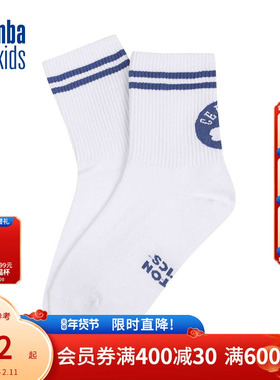 nbakids童装25年新款中筒袜吸汗不起球透气袜子K251AO001P