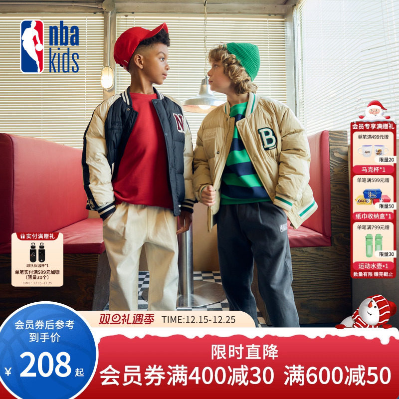 nbakids童装冬季男女童羽绒服加厚保暖棒球服蓬松K234DW010P