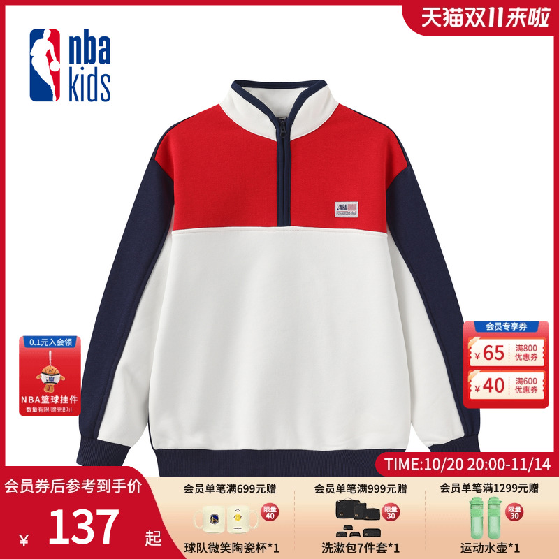 nbakids童装秋冬男女童T恤长袖儿童立领撞色拼接卫衣K243TS150P