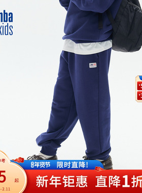 nbakids童装秋冬男童女童长裤束脚裤舒适儿童卫裤K243TP001P