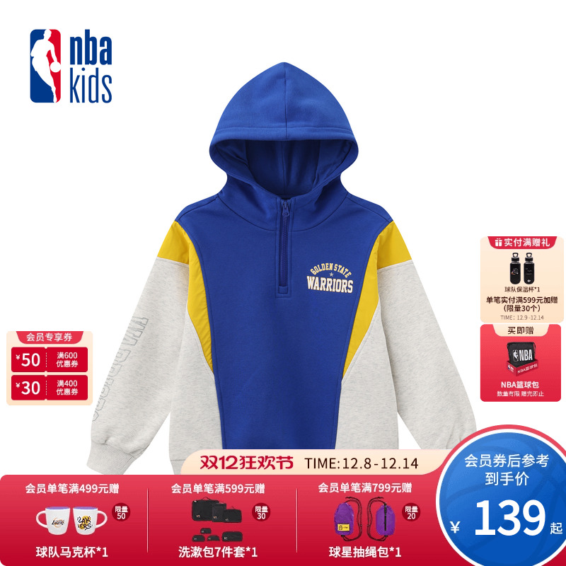 nbakids童装2025冬季新款男女童连帽撞色保暖卫衣加绒K254TH800P