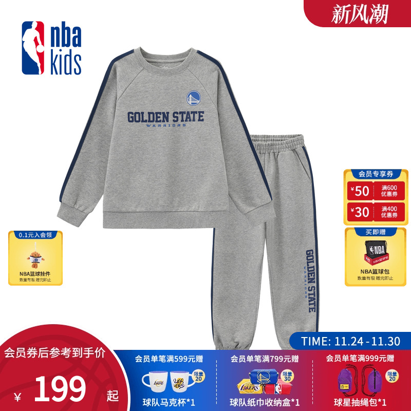 nbakids童装2025冬季新款男女童休闲长袖圆领运动套装K254ST030P