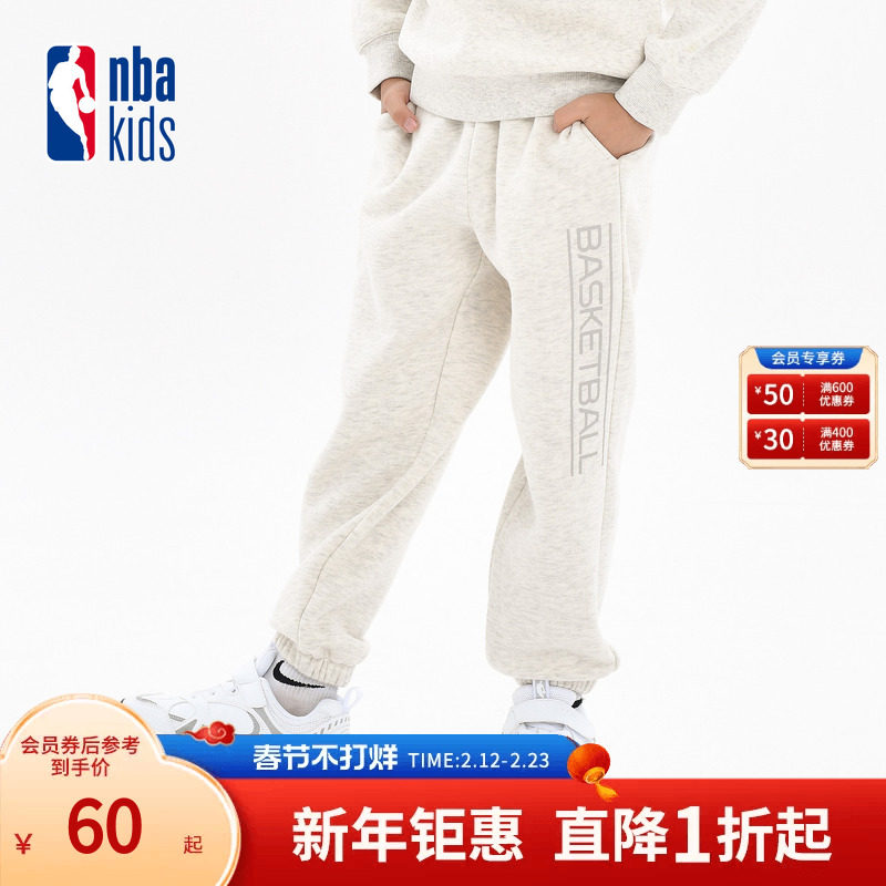 nbakids童装冬季新款男女童休闲裤加绒卫裤儿童束脚裤K244TP005P