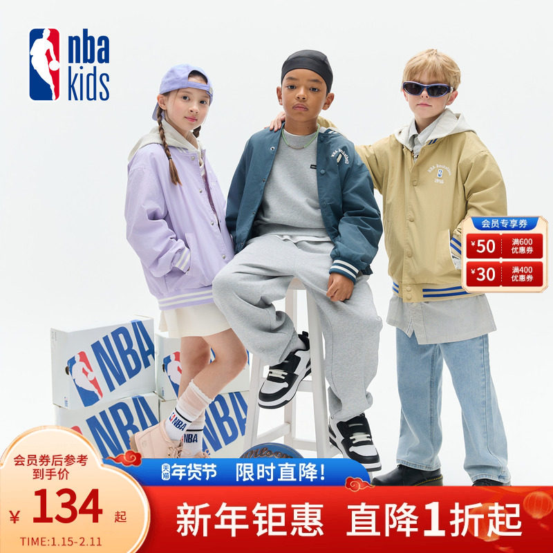 nbakids童装秋冬男童女童连帽外套加厚保暖夹克K243JP020P,童装/婴儿装/亲子装,普通外套,淘宝优惠券,粉丝福利购,淘宝优惠卷
