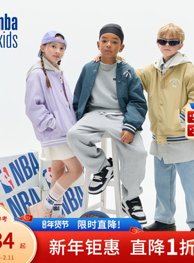 nbakids童装秋冬男童女童连帽外套加厚保暖夹克K243JP020P