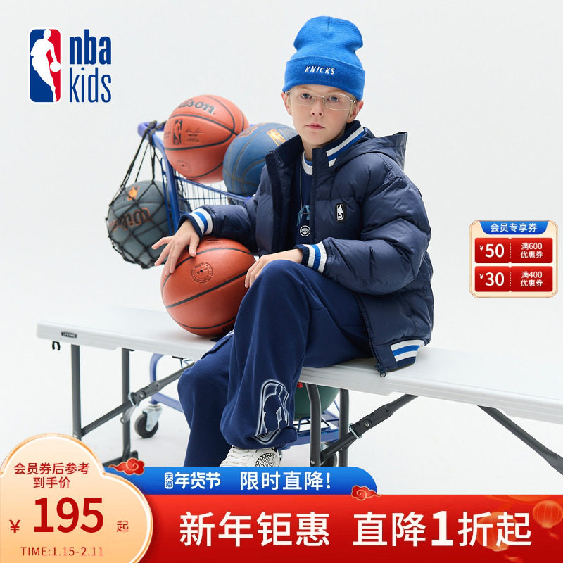 nbakids童装秋冬新款男女童连帽羽绒服儿童外套夹克K244DW040P,童装/婴儿装/亲子装,羽绒服,淘宝优惠券,粉丝福利购,淘宝优惠卷