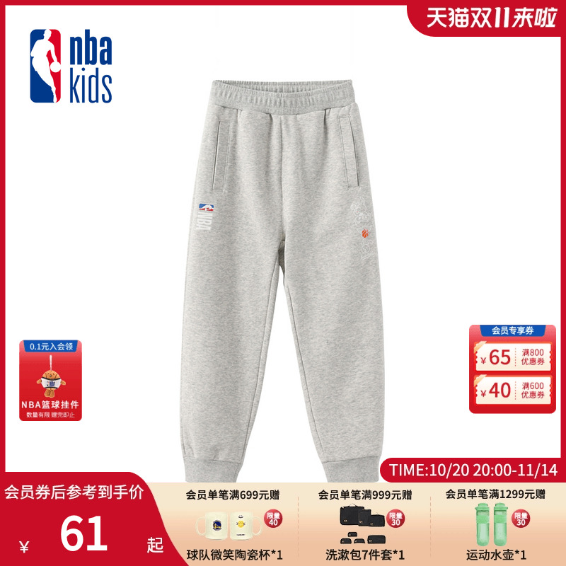 nbakids童装男女童休闲长裤百搭时尚儿童卫裤K231TP801P