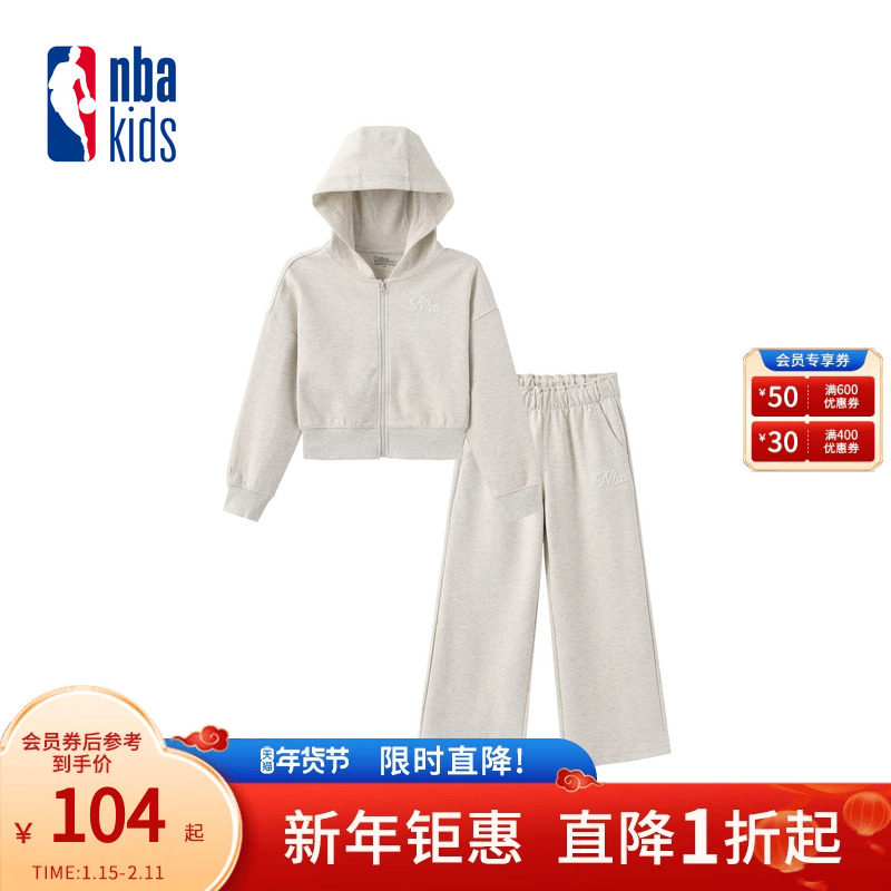 nbakids童装秋冬女童长袖套装舒适儿童外套直筒裤K243ST610P,童装/婴儿装/亲子装,套装,淘宝优惠券,粉丝福利购,淘宝优惠卷